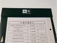 -利苑酒家(华熙国际店)