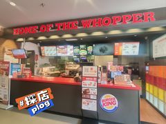-汉堡王(上海凌云壹街坊店)