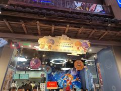 -IPSTAR·潮玩星球·主题店