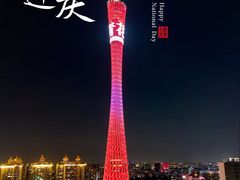 -二沙岛艺术公园