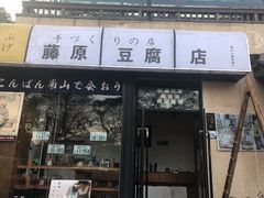 门面-壹华里·市集