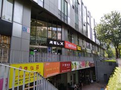 -SOHO尚都