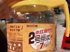 -永红源啤酒·烧烤·海鲜·大排档(青特城店)