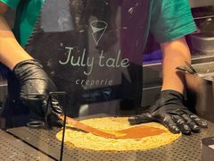 -July tale·可丽饼(德基广场店)