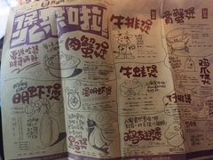 菜单-胖哥俩肉蟹煲(悦荟广场店)
