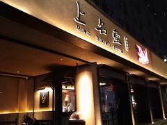 -上名堂·鱼头好吃(体育场路店)