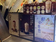 -茉沏(山塘街店)
