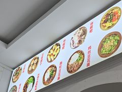 -袁家豆腐