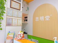 -星视野儿童近视弱视视力训练中心(富荟店)