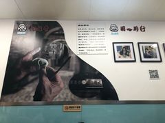 -顶巧鸡汤馄饨(虹口总店)
