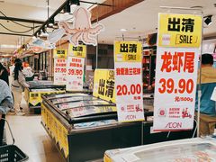 -永旺梦乐城国际商城(北清路店)