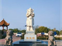 -花园口旅游区