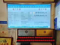 -许老八包子铺(回龙窝店)
