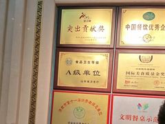 -鹊华居·地道鲁菜·海鲜·融合味(大明湖店)