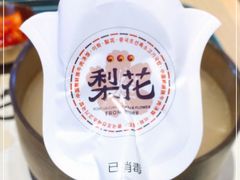 -梨花牛肉汤饭(仁恒伊势丹店)