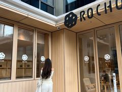 -ROCHO(仁恒江湾城店)