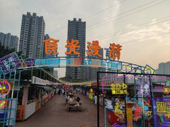 -民心佳园(地铁站)