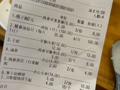 -尚香汤包文博馆(合兴路店)