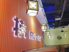 -捞九门海鲜牛肉自助火锅(廉江店)
