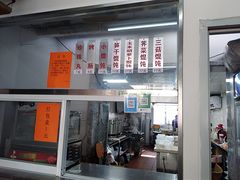 -217笋干馄饨