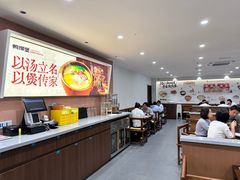 -鸭得堡老鸭汤·鸭血粉丝(南京博物院店)