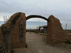 -水洞沟旅游区