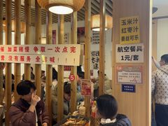-郑记•不夜城烧烤•龙虾•虾蟹(黄鹤楼店)