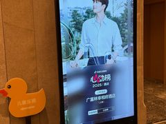 -广富林宰相府酒店·水云间
