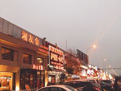 门面-渔人码头(洛溪店)