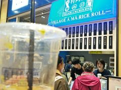 -眷村阿嬷(华润万象城店)