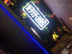-好乐迪KTV(紫荆广场店)