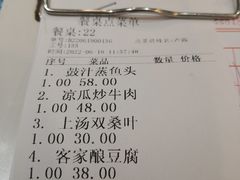 -凤城酒家(环市西路店)