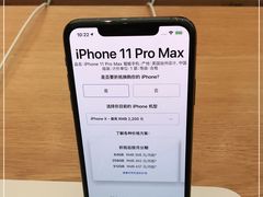 -Apple零售店(济南恒隆广场店)
