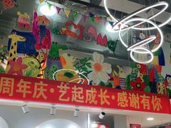 -大墨蒲公英素质美校(武汉保利校区)
