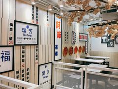 -鲜芋仙(中华广场店)