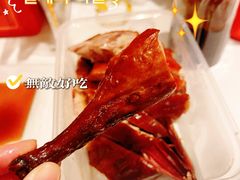 -章云板鸭(总店)