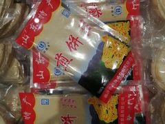 -山东宾馆·齐鲁苑餐厅