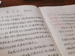 -OX BAR 拉培耶小镇(大连老街店)