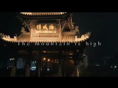 -水磨古镇