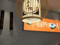 -同乐馆(长城店)