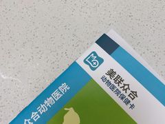 -美联众合24小时·皮肤科·外科·全科诊疗中心(华苑分院)