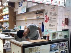 -邵福记梅菜扣肉饼(太平街口店)