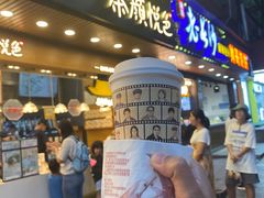 -茶颜悦色(登高路上店)