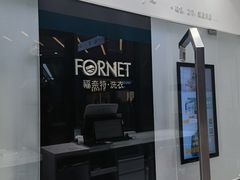 -福奈特洗衣洗鞋(宝华广场店)
