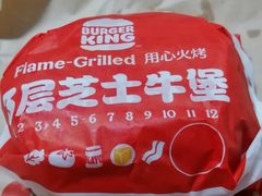 -汉堡王(北京通州领展店)