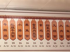 -瞻园面馆鸭血粉丝汤(老门东店)
