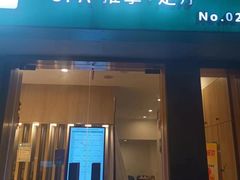 -麦悠悠·SPA·推拿(太阳山路店)