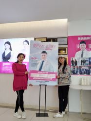 点击看大图 -长沙雅美医疗美容医院
