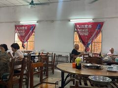 -章记正宗南岗鱼蛋火锅