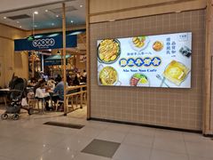 -牛楠楠·香港牛腩茶餐厅(永旺店)